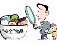 食品安全又突破新底线：